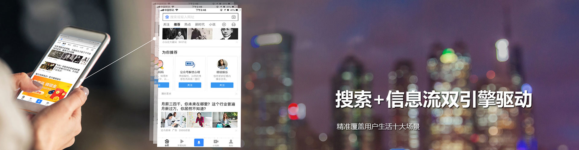 滦南小红书信息流