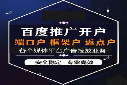转化率飙升的秘密：信息流广告优化案例揭秘